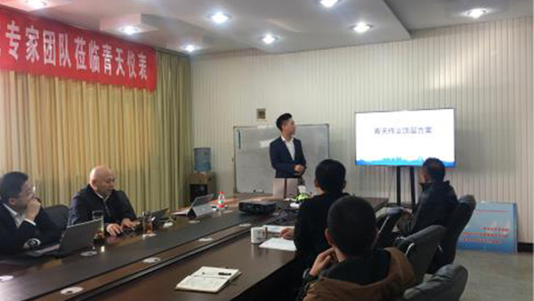 开封青天伟业kaiyun·开云(中国)官方网站-kaiyun.com
有限公司寡头孵化项目